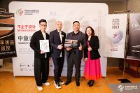 “谋新篇，启新程” 暨班鲁格2.0新品米兰全球首发活动圆满落幕