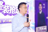 梵客家装首推无忧整装体系 透明消费引领行业新风尚