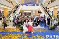 好睡眠成就冠军梦想！世界冠军徐梦桃拥抱舒达床垫享受“快充”睡眠