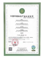 南洋迪克 整装家居通过中国环境标志产品认证