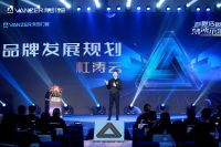 登峰造极 梵所不能｜2023梵哲门窗年度峰会圆满举行