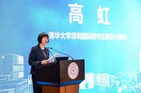 中宏新材、海鸟智能携清华大学深圳国际研究生院成立未来家居科技联合研究中心