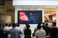 让新鲜看得见 | 佛山照明携重磅新品亮相第23届中国零售业博览会