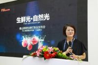 让新鲜看得见 | 佛山照明携重磅新品亮相第23届中国零售业博览会