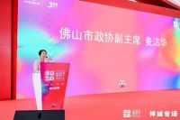 冠珠瓷砖×320家居节|真划算！专属佛山人的「消费嘉年华」来了