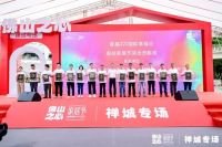 冠珠瓷砖×320家居节|真划算！专属佛山人的「消费嘉年华」来了