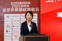 “浙里来消费，嗨购金兔年”——2023湖州市春季家居建材博览会盛大开幕