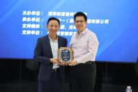 演讲实录 | 简一集团李志林：大理石瓷砖的品类定位和发展历程