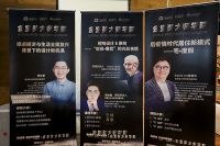 助学设计、造福业主｜专访德国汉诺地板（中国）董事长兼总裁陈镇鑫博士