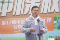 “中国绿色版图工程”落地陕西延安  “我为大自然种棵树”谱写绿色新篇章