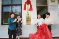 相约“世界读书日”，中华慈善总会“索菲亚童心书屋”在海口揭幕