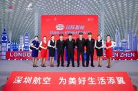 大道恒美×深圳航空 | 以品牌叙事，助力深圳城市文化形象出圈海外！