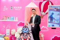 旺旺多元化进程加深，业务布局又有新进展，发新品水神HD-4L消毒机