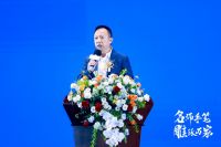 名雕高净值人群理想居所研究院成立大会  暨第七届首席设计师授牌典礼＆第十四届名雕杯颁奖典礼圆满落幕