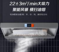 大功率吸得更干净 农村土灶烟机首选标率