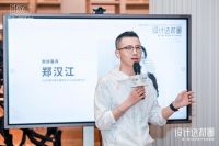 设计选材圈08：陪伴式、成长系！看设计师如何解读亲子空间趋势