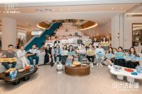 设计选材圈08：陪伴式、成长系！看设计师如何解读亲子空间趋势