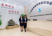 2023AWE丨海清新邀您参加中国家电及消费电子博览会