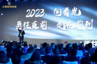 重构装企供应链 赋能美好新生活--张华：肩扛使命，以布道者之姿推动行业健康发展