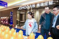 定制美学，破势启杭｜九牧厨柜衣柜高端定制杭州滨江店盛大启幕