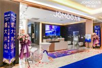 定制美学，破势启杭｜九牧厨柜衣柜高端定制杭州滨江店盛大启幕