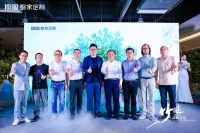 视线 | 投资我们的星球，从顶固竹香板家居4.0开始