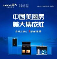 Hi，AWE2023！您收到一封美大邀请函！