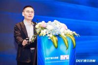 『净』领新程 质攀高峰 | 德尔地板2023年度营销峰会圆满举行