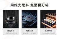 酒藏维尤尼科在京东，品质稳健信誉扬