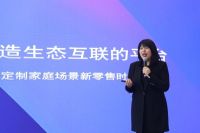 正式进军家居市场！北京苏宁易购家电家居高峰论坛暨五一旺销启动会顺利举办