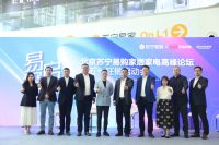 正式进军家居市场！北京苏宁易购家电家居高峰论坛暨五一旺销启动会顺利举办