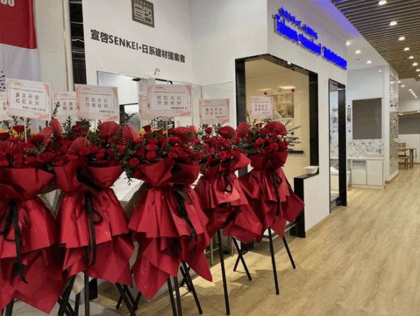 “宣啓SENKEI·日系建材提案者”