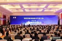 行业盛会大放异彩！技术科顺揽大奖、创优势、领趋势！