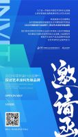“2023中国软装行业品牌行——探访艺术涂料先锋品牌”正式启动