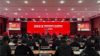 2023中国家具电商产业发展峰会在徐州成功举办，共探未来趋势变化！