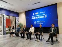 观点实录 | 简一集团李志豪：通过持续创新，做到物超所值