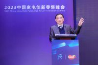 数字突破•坚定增长 家电创新零售迈入全链路模式