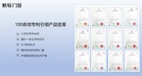 新标门窗超百项国家专利技术，发挥高新企业标杆力量引领行业前行