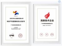 新标门窗超百项国家专利技术，发挥高新企业标杆力量引领行业前行