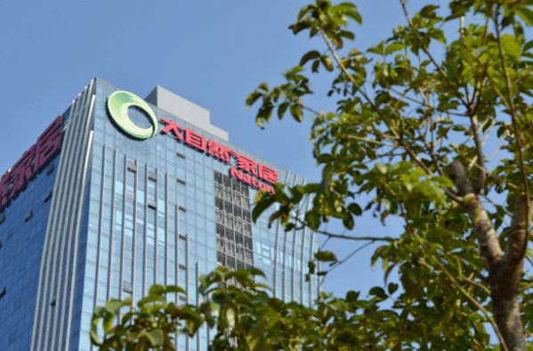 重磅:佘学彬旗下的“大自然木业 Nature Wood”拟于美国纳斯达克IPO上市