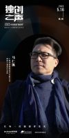 报名启动|2023皮阿诺“独创杯”国际设计大赛为独创者发声