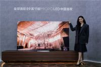 AWE2023:89英寸三星MICRO LED全球首展