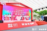 有家就有佛山造，冠珠瓷砖助力擦亮“佛山智造”名片！