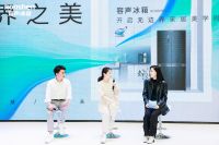 容声冰箱携嵌入式新品亮相AWE 演绎无边界美学新生活