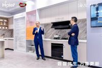 海尔厨电牵头制定烟机有效风标准
