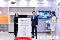 海尔厨电牵头制定烟机有效风标准