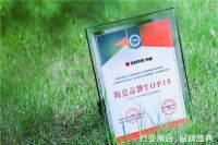 荣耀加冕，实力见证！金科瓷砖荣膺「2022年度瓷砖十大品牌」