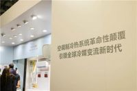 行业最快！海尔空调可变分流科技的新突破