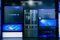 海尔冰箱全空间保鲜科技再拓展: 冷藏、冷冻、冷鲜!