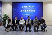 观点实录 | 阿尔卑斯张伟强：门窗行业还在快速增长，从场景切入解决用户痛点